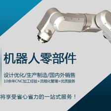 五金零件CNC机械加工检验标准-10余年CNC加工厂